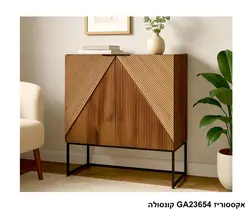 אקססוריז GA23654 קונסולה