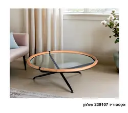 אקססוריז 239107 שולחן