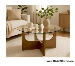 אקססוריז GA24243 שולחן