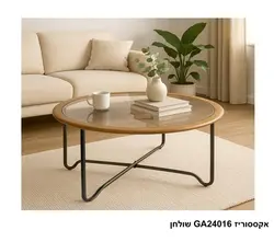 אקססוריז GA24016 שולחן