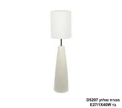 מנורת שולחן D5207 בז