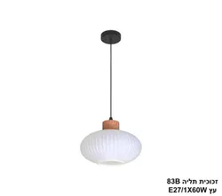 זכוכית תליה 83B עץ