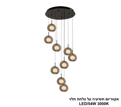 אקווריום תשיעיה על צלחת תלוי