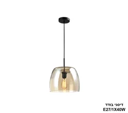 דיסני בודד