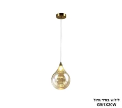 לילוש בודד גדול