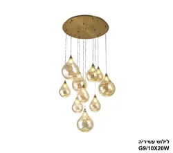 לילוש עשיריה