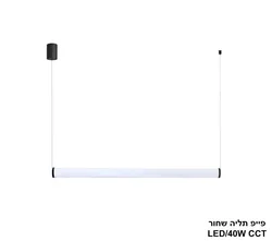 פייפ תליה שחור CCT