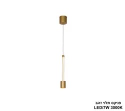 פניקס תלוי זהב