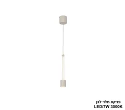 פניקס תלוי לבן