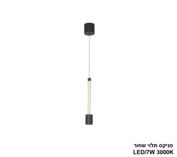 פניקס תלוי שחור