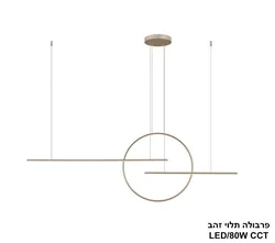 פרבולה תלוי זהב