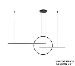 פרבולה תלוי שחור