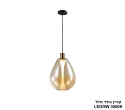קאיין  בודד גדול