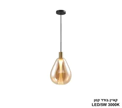 קאיין  בודד קטן