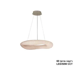 ריקמה מרחף 60