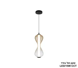שעון חול בודד CCT