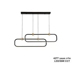 תליה מעוצב 4277