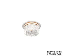 פוזיטנו בודד צמוד
