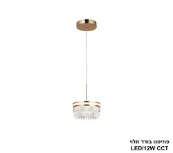 פוזיטנו בודד תלוי