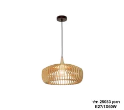 ראטן 25083 תלוי