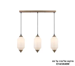 מרקוס שלישיה על פס