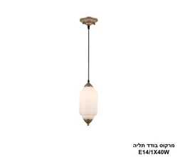 מרקוס תליה בודד