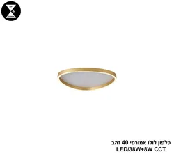 פלפון  לולו אמורפי  40 זהב