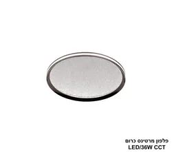 פלפון מרטינס כרום
