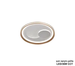 פלפון ניקיטה זהב