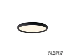 ***פלפון רון 40 שחור