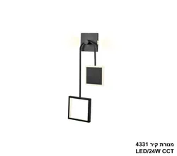מנורת קיר 4331