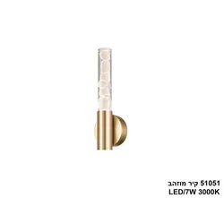51051 קיר מוזהב