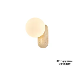 טרונטין קיר 091