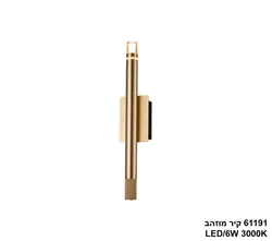 61191 קיר מוזהב