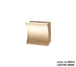 60414  קיר מוזהב