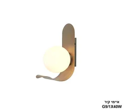 איימי קיר