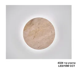 טרונטין קיר LED 4324