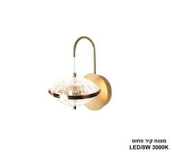 מצנח קיר פחוס