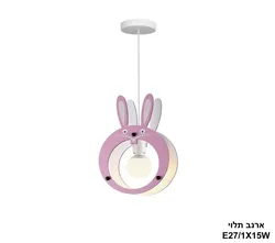 ארנב תלוי