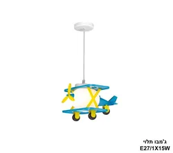 ג'מבו תלוי