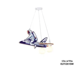 חללית תלוי