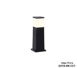ורגיליו עמוד