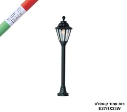 ***רות עמוד קומפלט