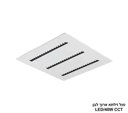 ***פנל דלתא ארוך לבן