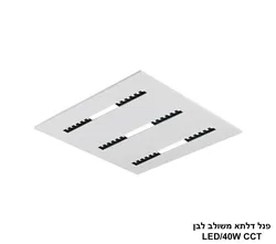 ***פנל דלתא משולב לבן