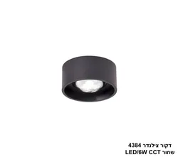 דקור צילנדר 4384 שחור