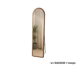 אקססוריז GA23230  ראי