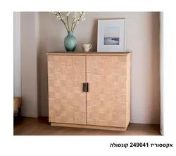 אקססוריז 249041 קונסולה