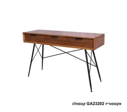 אקססוריז GA23202  קונסולה