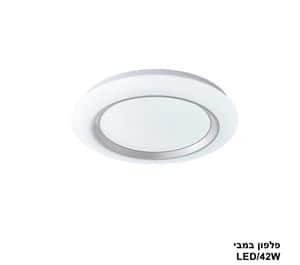 פלפון במבי LED 42W (24019)